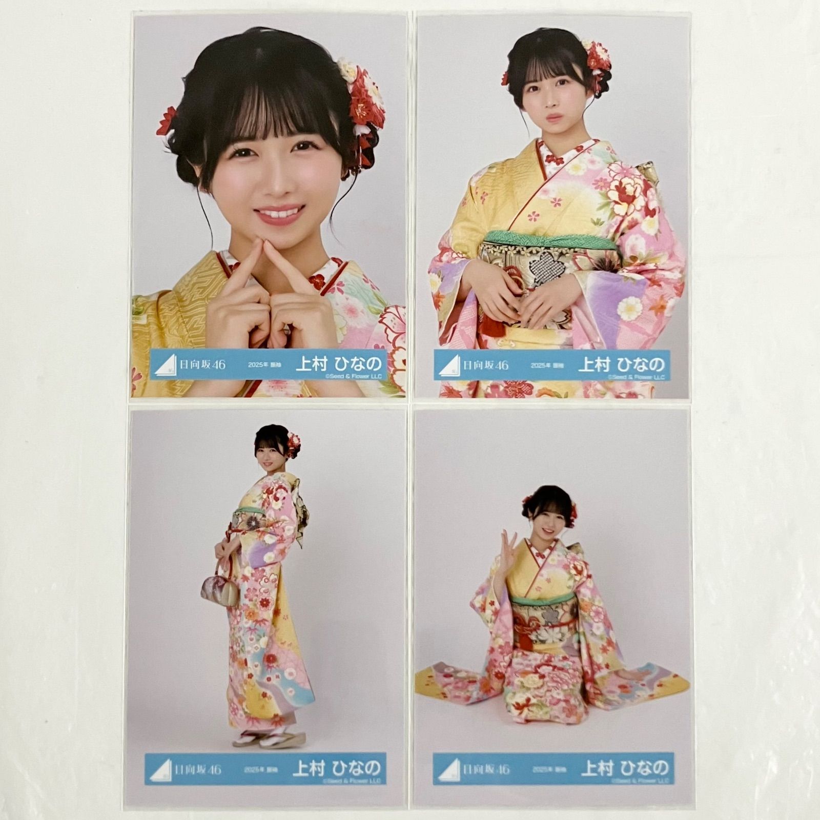振袖　巫女　夏フェス　生写真　日向坂46 コンプ　上村ひなの 振袖 巫女 夏フェス 生写真 日向坂46 コンプ 上村ひなの ②