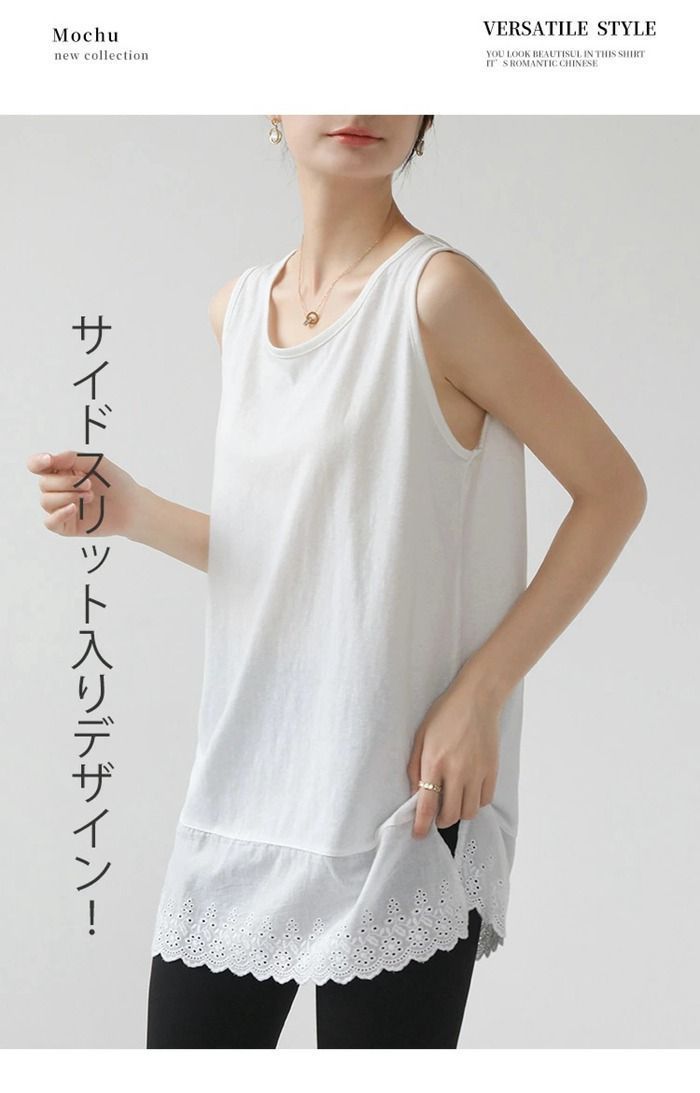 タンクトップ レディース インナー 綿 ロングタンクトップ
