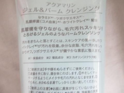 他