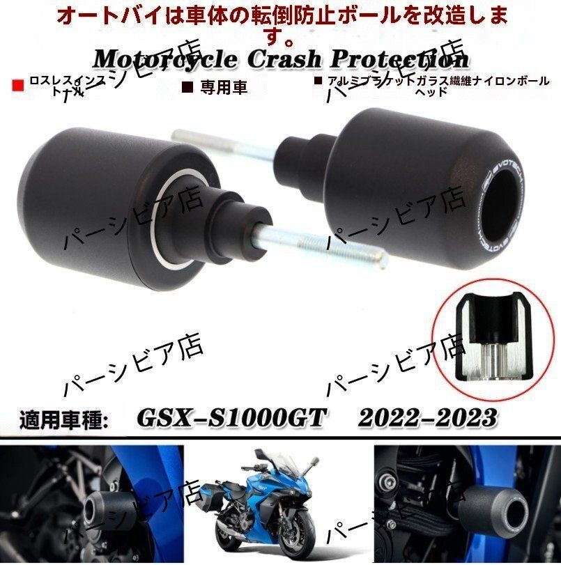 バイク用 フレームスライダー に適用するカワサキ Z1000SX 2017 2018