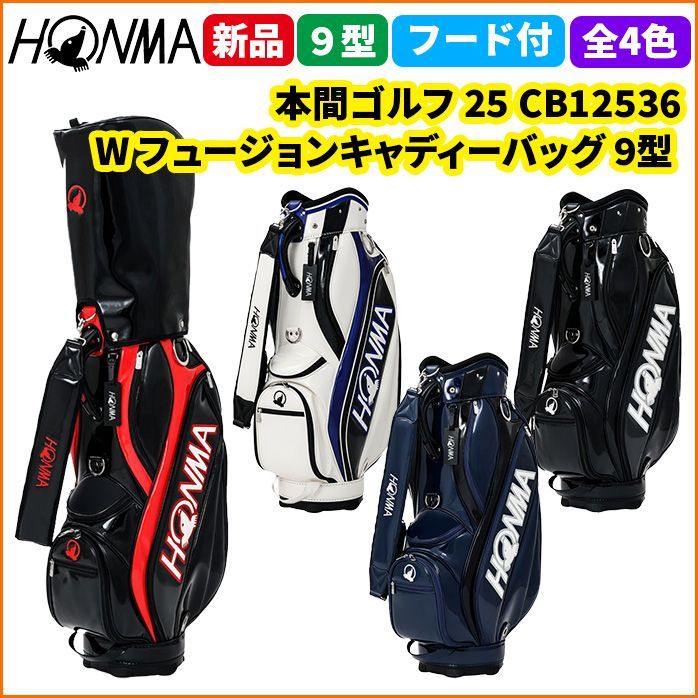 新品未使用 HONMA キャディバッグ Wフュージョン BLACK /BLACK 新品未使用 HONMA キャディバッグ Wフュージョン BLACK /BLACK