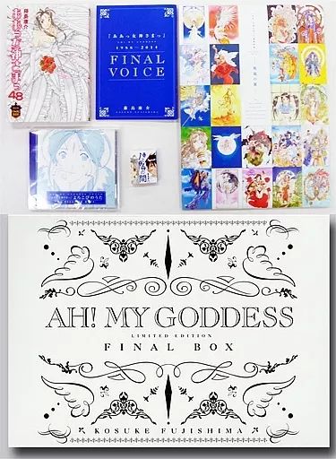 中古】限定版コミック 特典付)限定48)ああっ女神さまっ 限定版