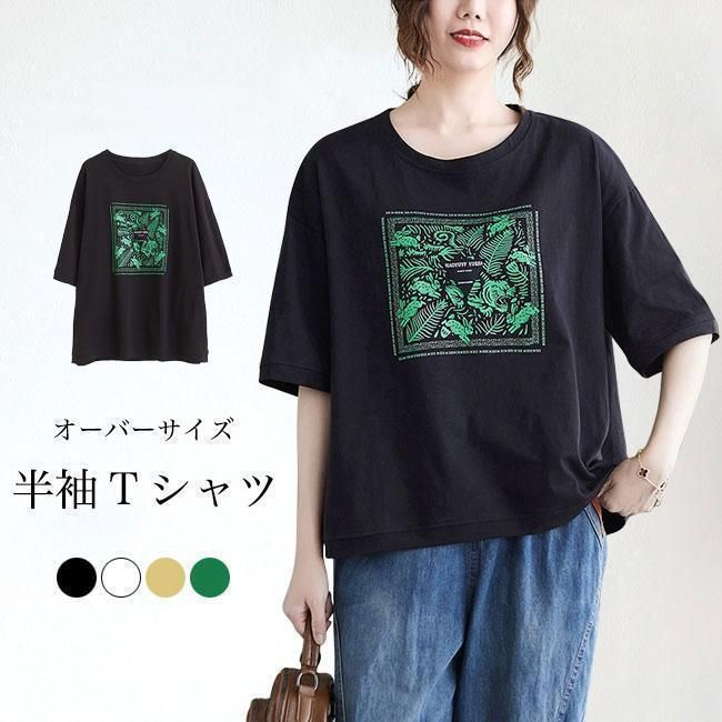 半袖Tシャツ アシンメトリー 夏 レディース Tシャツ ゆったり 白t クルーネック おしゃれ オーバーサイズ 半袖 カットソー ドロップショルダー 半袖Tシャツ アシンメトリー 夏 レディース Tシャツ ゆったり 白