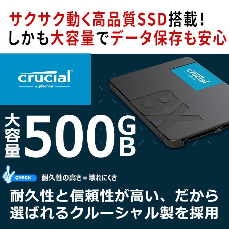 HP デスクトップパソコン メモリ8GB 新品SSD500GB Win11 SSD500GB i3