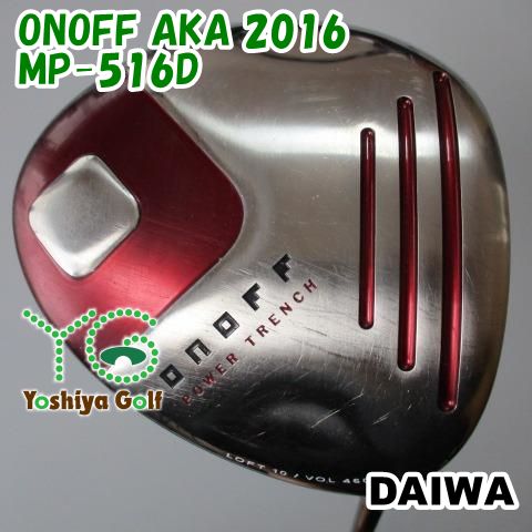 通販限定□ ドライバー ダイワ ONOFF AKA 2016/MP-516D/SR/10[102246] - メルカリ