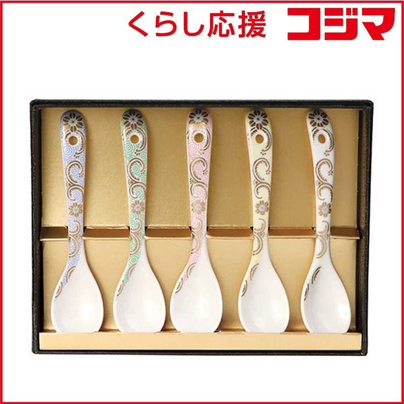 【 新品 未開封 】 ヤマコー てまひま工房 レトロモダンスプーン 古九谷の伝統的な陶器 五彩唐草 YAMACO78752 未使用 送料無料