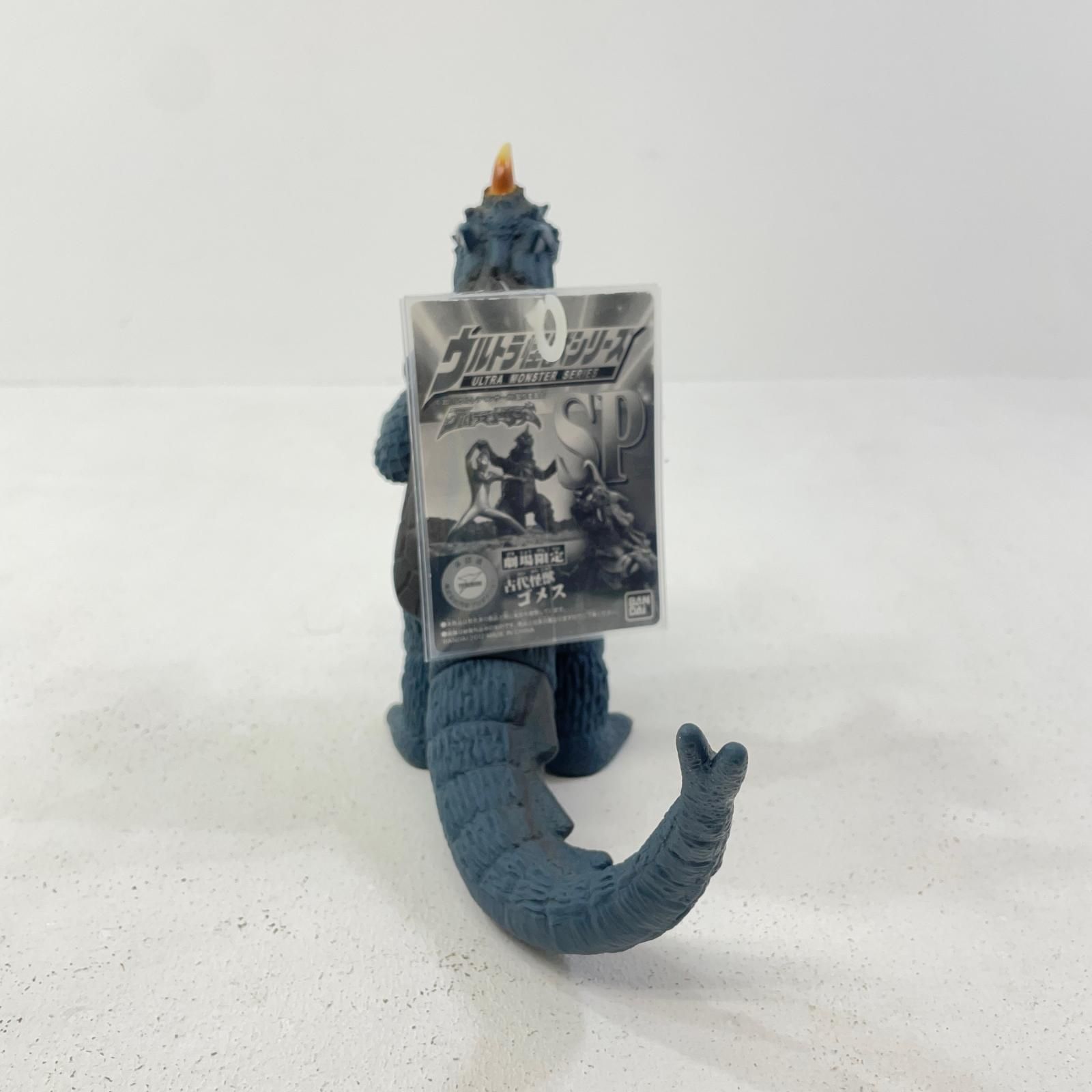 怪獣2匹♡さま専用出品 Amazon.co.jp: ウルトラ怪獣名鑑 地震源Xを倒せ ギラドラス