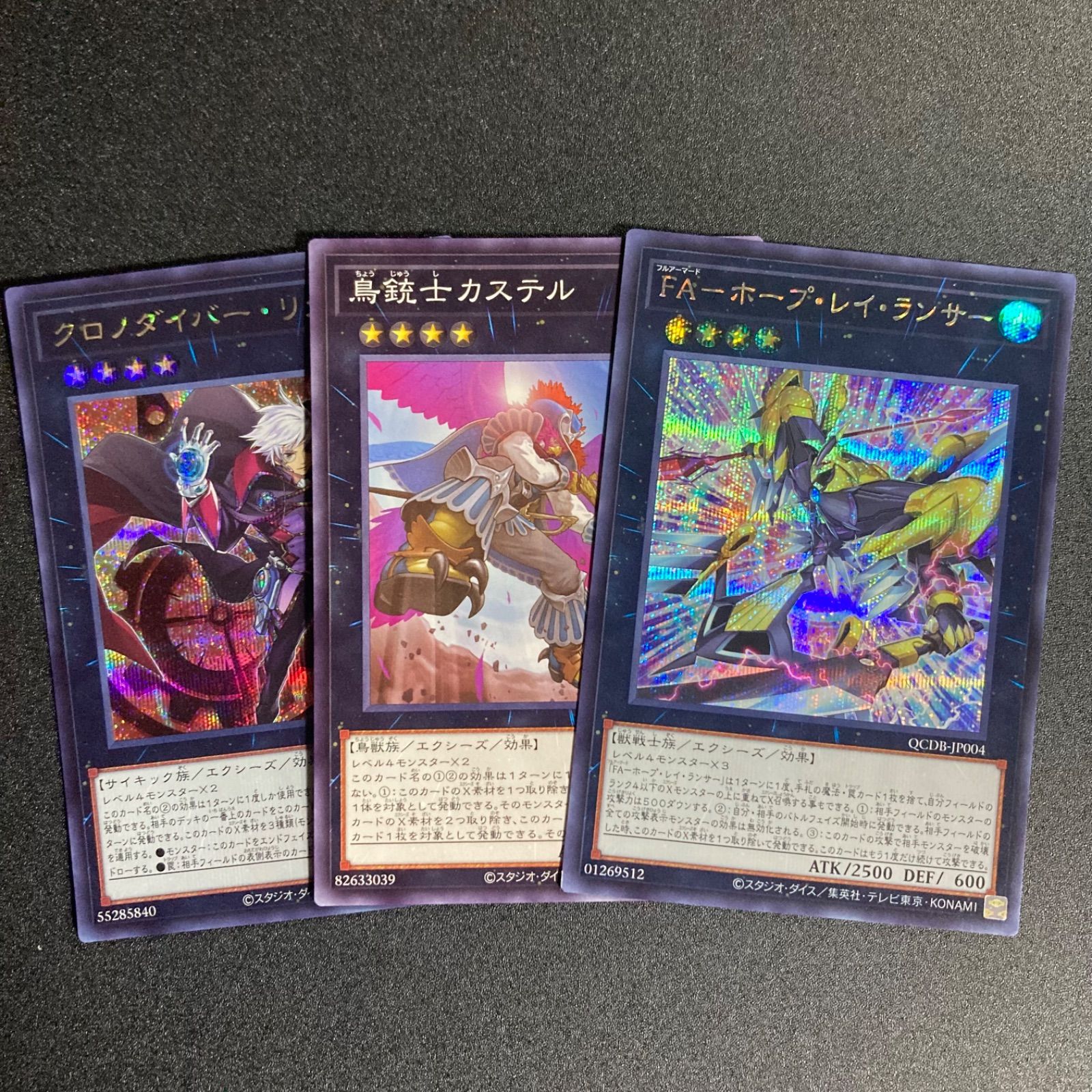 アルゴスターズ ARG⭐︎S デッキパーツ - メルカリ