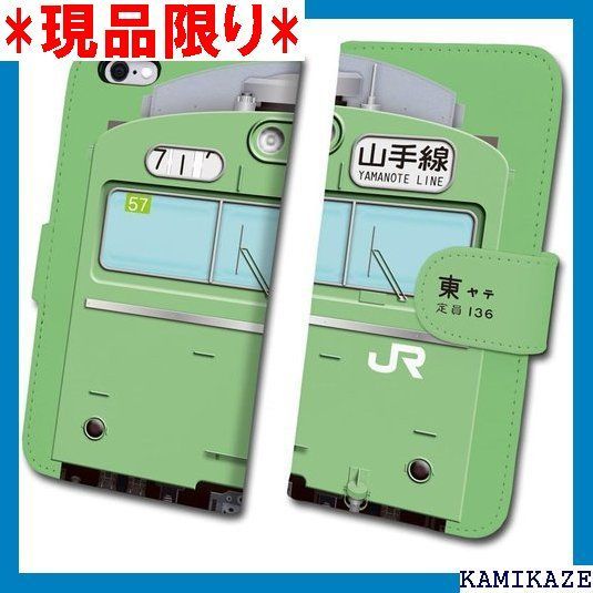大人気_Z051 鉄道スマホケース No.23 103系ウグイスATC車 山手線 手帳 タイプ JR東日本商品化許諾済 iPhone7/8 tc-t-023-7 101