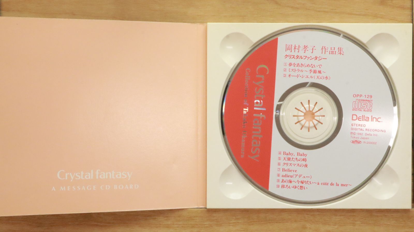 カルメン・ファンタジー [CD] Amazon.co.jp: CARMEN FANTASY: ミュージック
