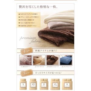 【シーツのみ】シーツ 和式フィットシーツ/セミダブル【gran】ディープグリーン プレミアムマイクロファイバー贅沢仕立てのとろけるカバーリング【gran】グラン【和式用】敷布団フィットシーツ