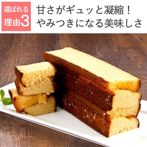 カステラ切り落とし250g 4パック - メルカリ