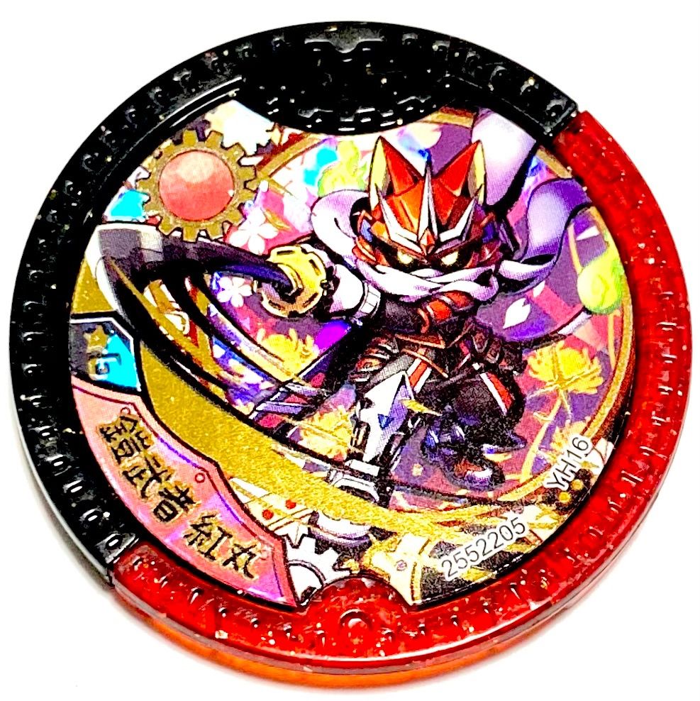 妖怪ウォッチ Y学園 紅丸＆覚醒エンマ メダル WHF'20Winter 未開封