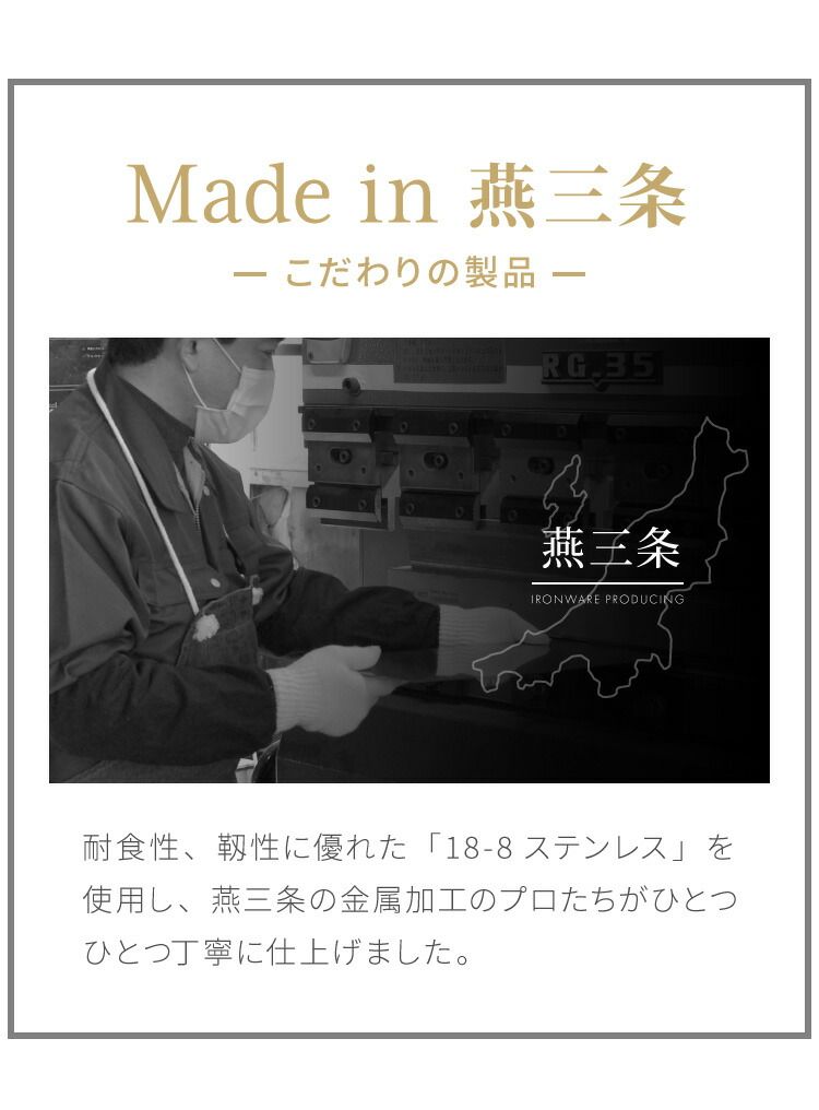 箸立て付き 深型
