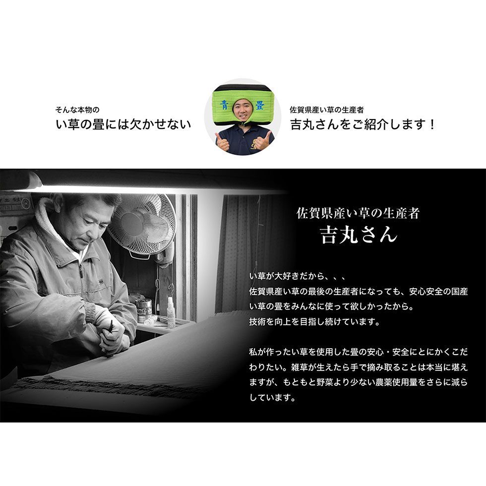 置き畳 佐賀県産 い草 ちょこんと 国産 正方形 1枚 ユニット畳 畳