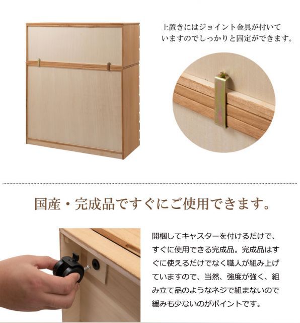 たんす 桐箪笥