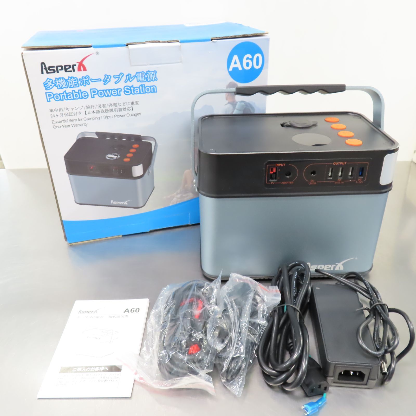 ♥ 展示品 AsperX ポータブル電源 A60 297Wh