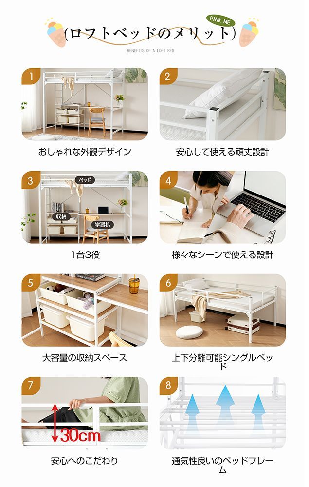 耐震 ベッド