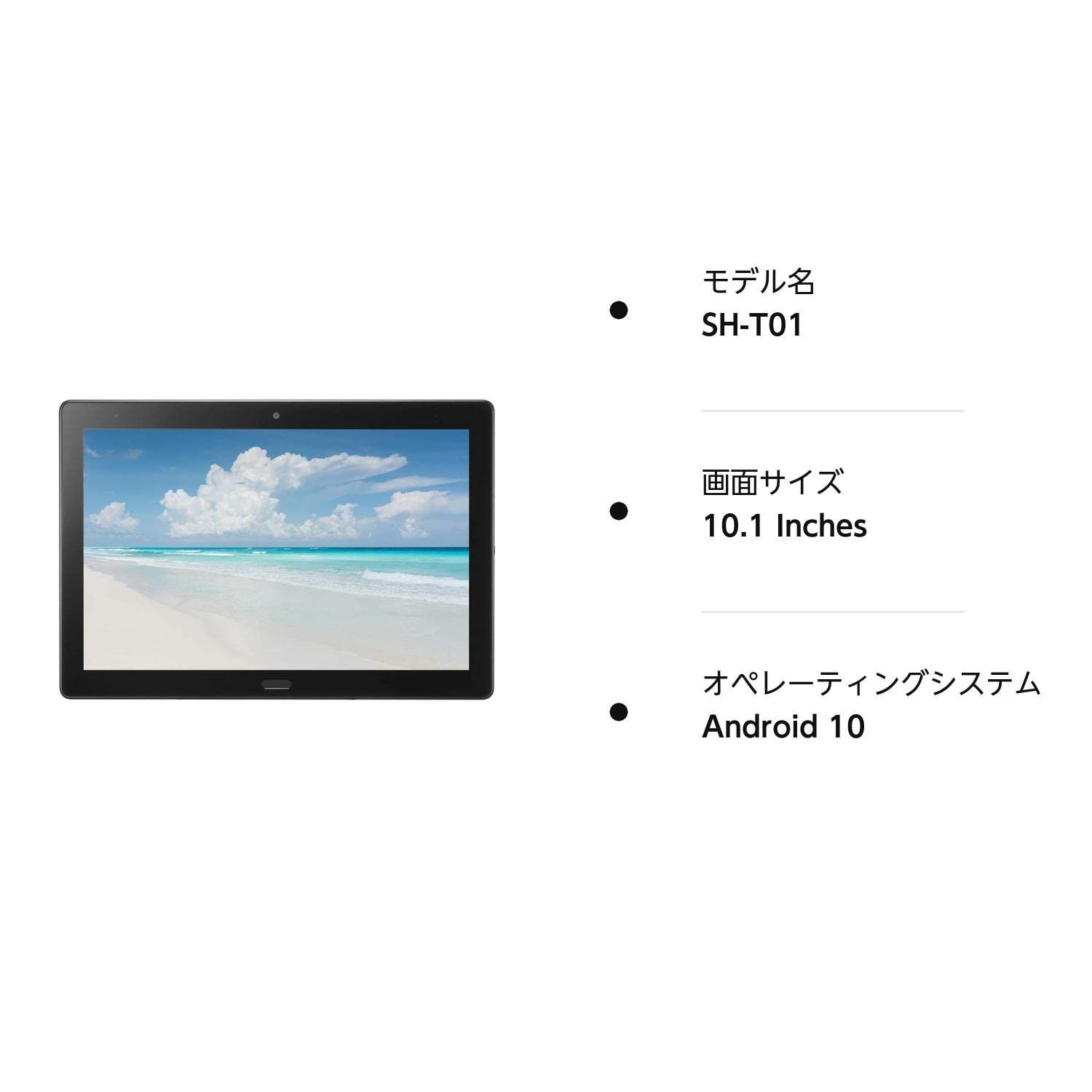 数量限定】タブレット AQUOS SH-T01 wifiモデル SHARP(シャープ) 約