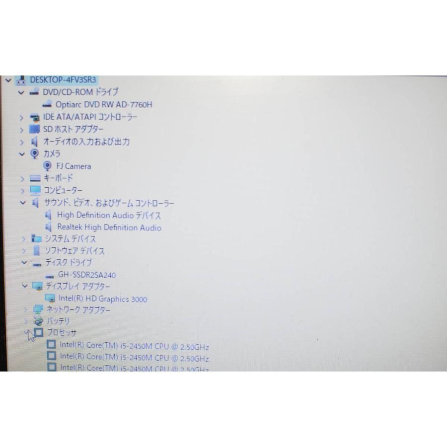 爆速新品SSD240GB 富士通 AH54/GN 高性能 第二世代i5/8GB 最新Windows11+office 爆速新品SSD240GB 富士通 AH54/GN 高性能