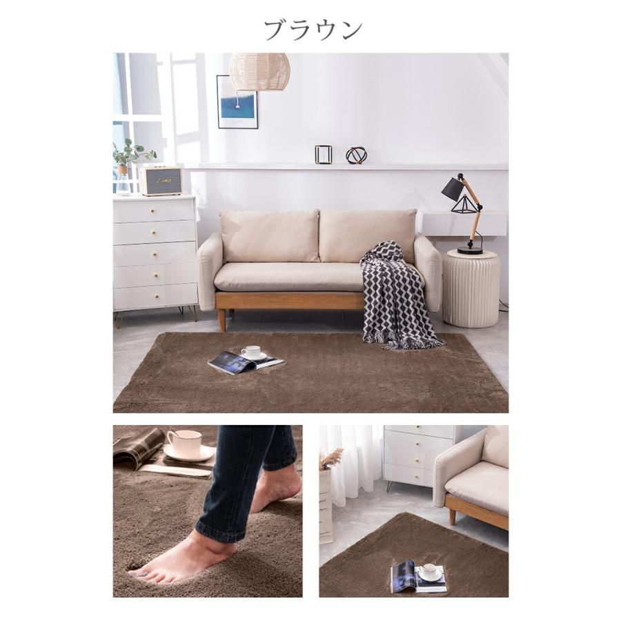 防ダニ ラグマット
