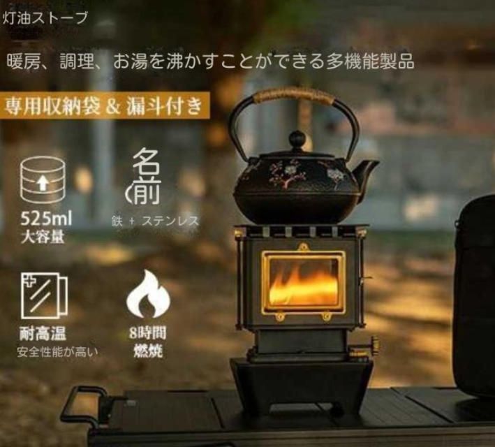 レトロ観ストーブ525 mlオイルタンク瑠璃灯石油ストーブミニ煮茶ポータブルデスクキャンプ暖房ストーブ