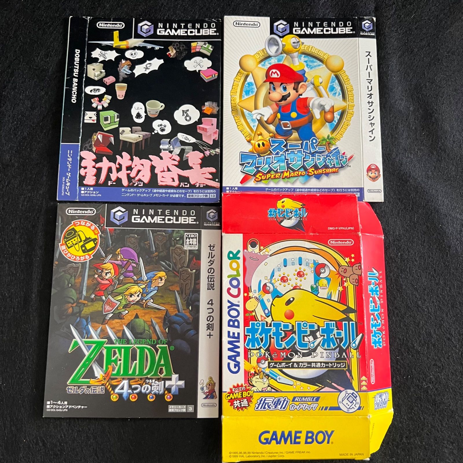 F 空箱 取り扱い説明書のみ 本体付属なし GAME CUBE GAME BOY COLOR