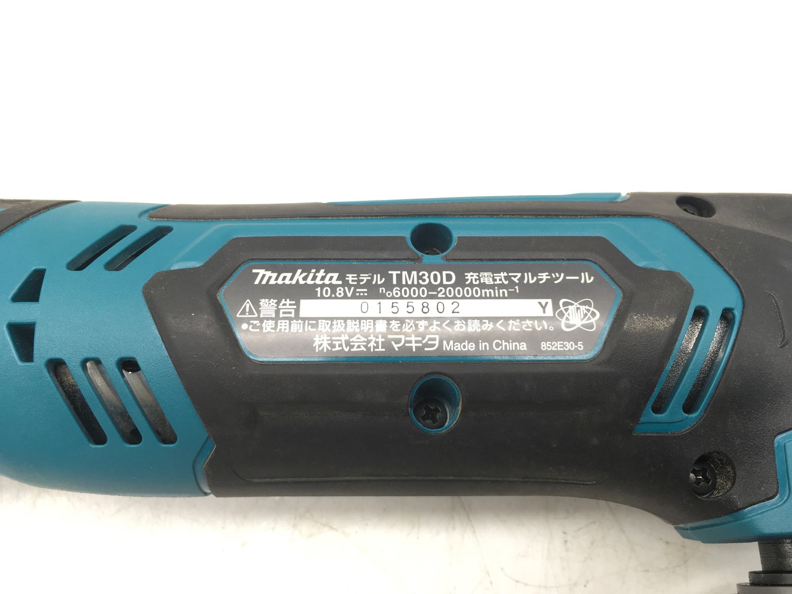 10.8v充電式マルチツール