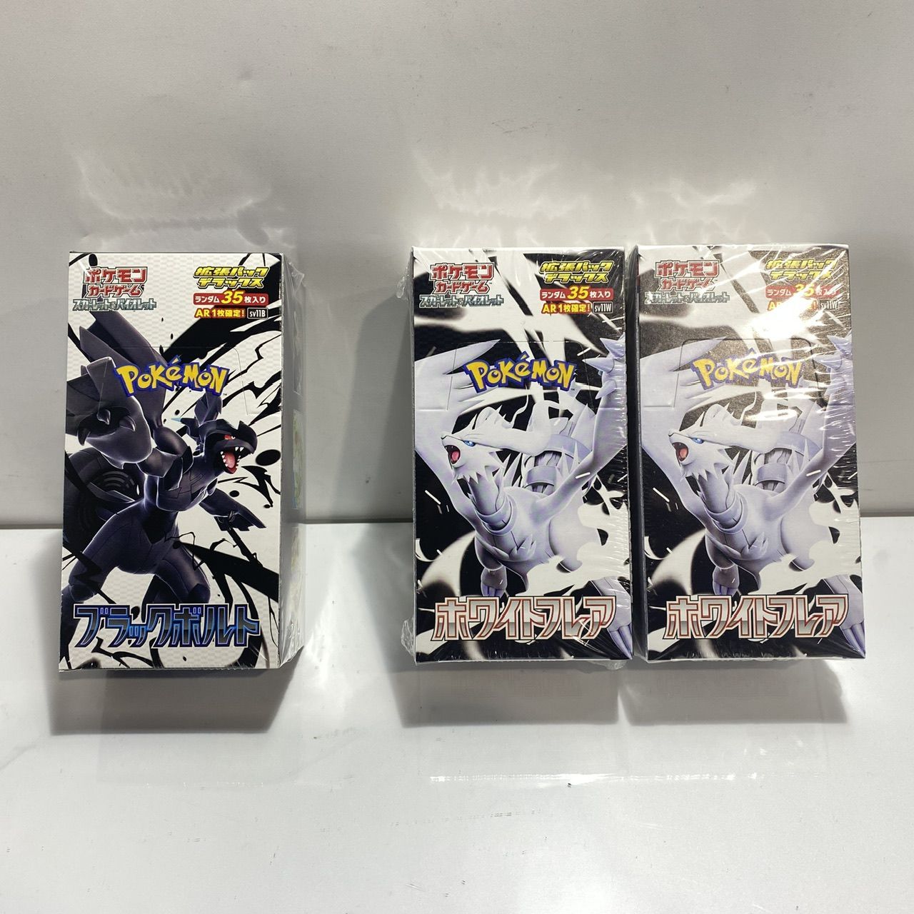 ブラックボルト ホワイトフレア デラックス拡張パック セット