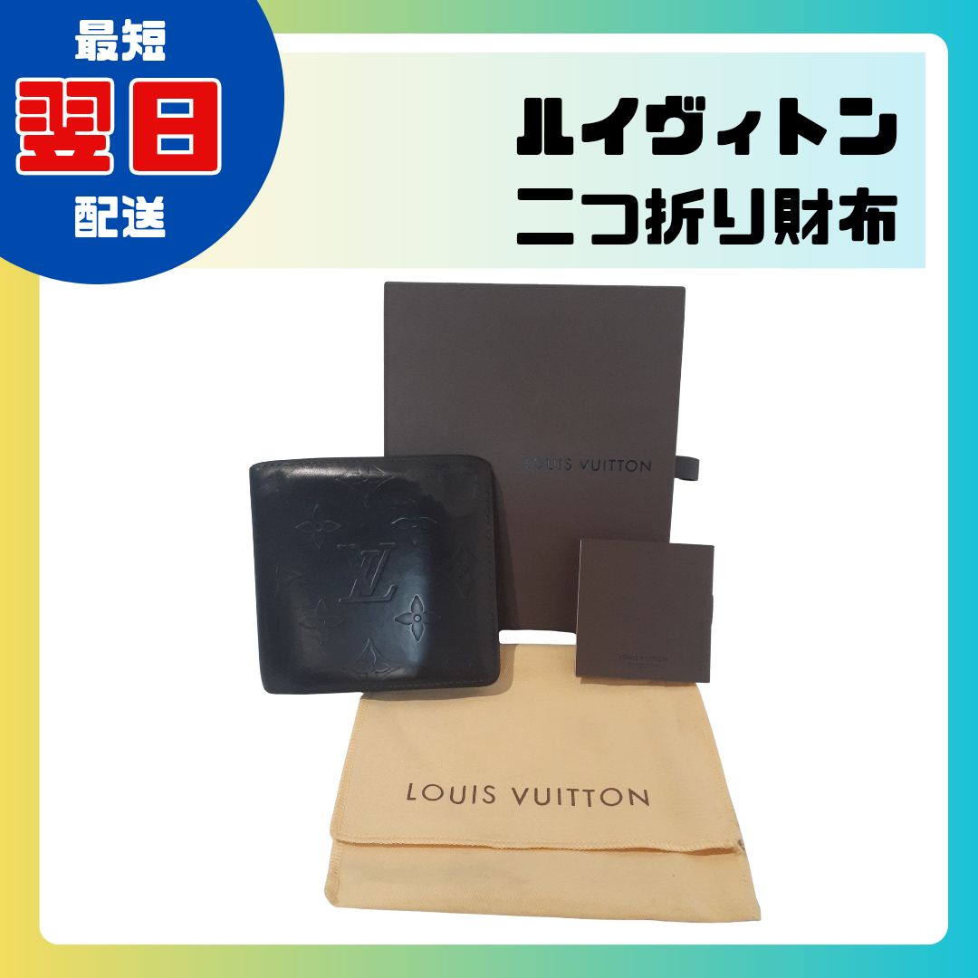 ルイ ヴィトン LOUIS VUITTON 財布 二つ折り財布 ポルト ビエ 6