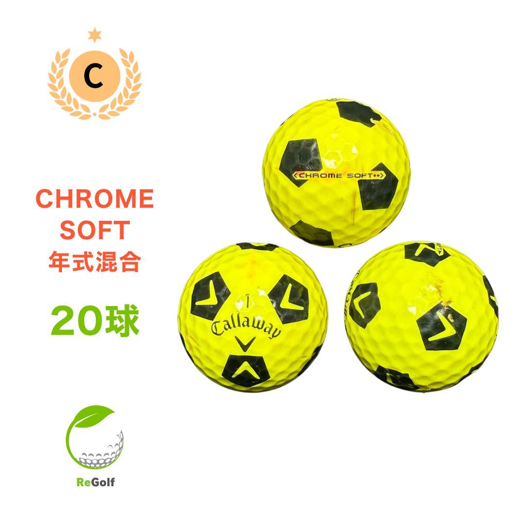 キャロウェイ クロムソフト トゥルービス 2022 ゴルフボール 1ダース