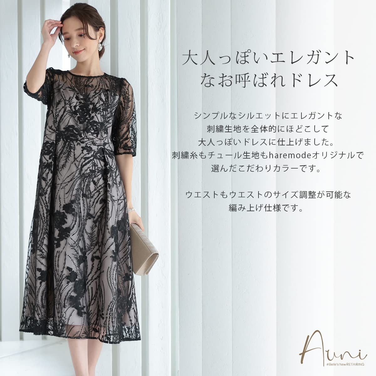 アウニイ