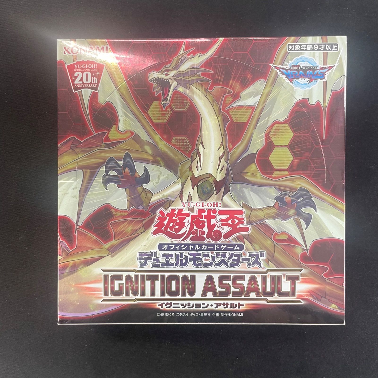 遊戯王 - 遊戯王　イグニッションアサルト Amazon.co.jp: 遊戯王OCG デュエルモンスターズ IGNITION