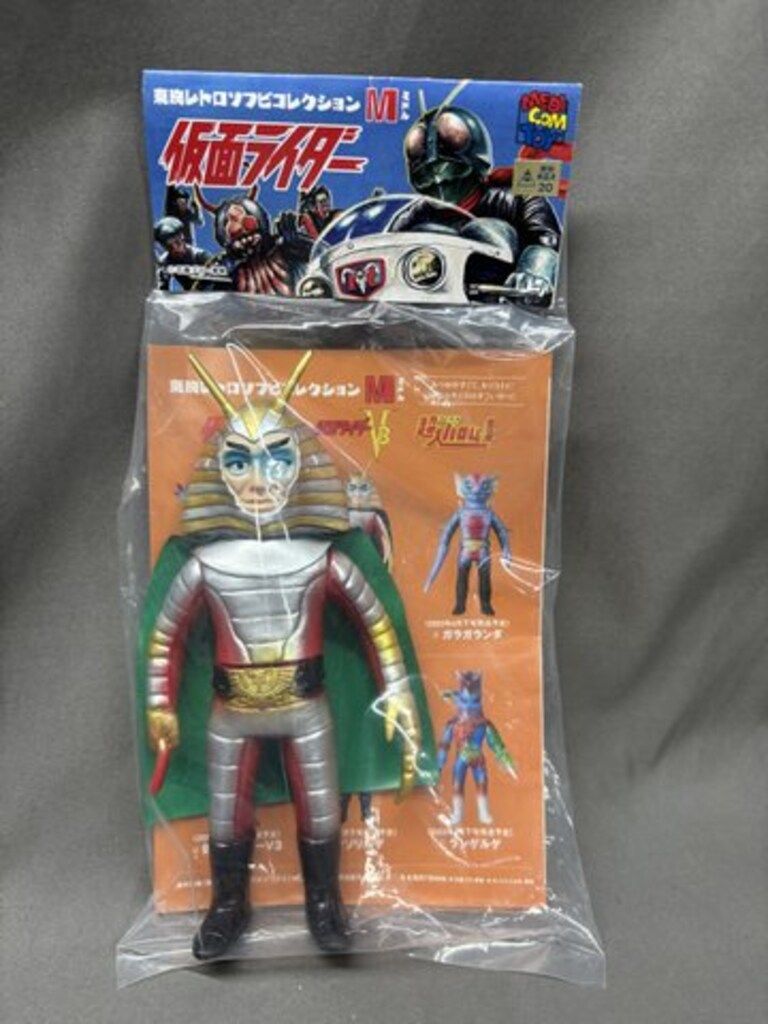 メディコム トイ 地獄大使 ミドル サイズ 東映 レトロ ソフビ 仮面ライダー Amazon.co.jp: 東映レトロソフビコレクションM 地獄大使 ミドル