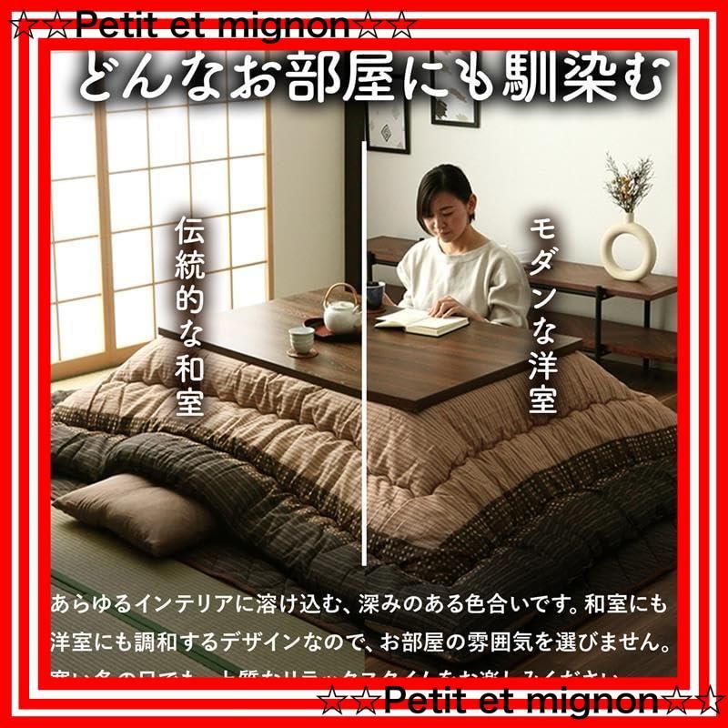 火燵布団