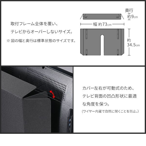 WALLインテリアテレビスタンド A2ラージタイプ対応 anataIROラージ