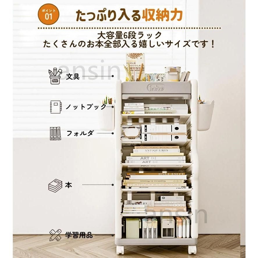収納用品