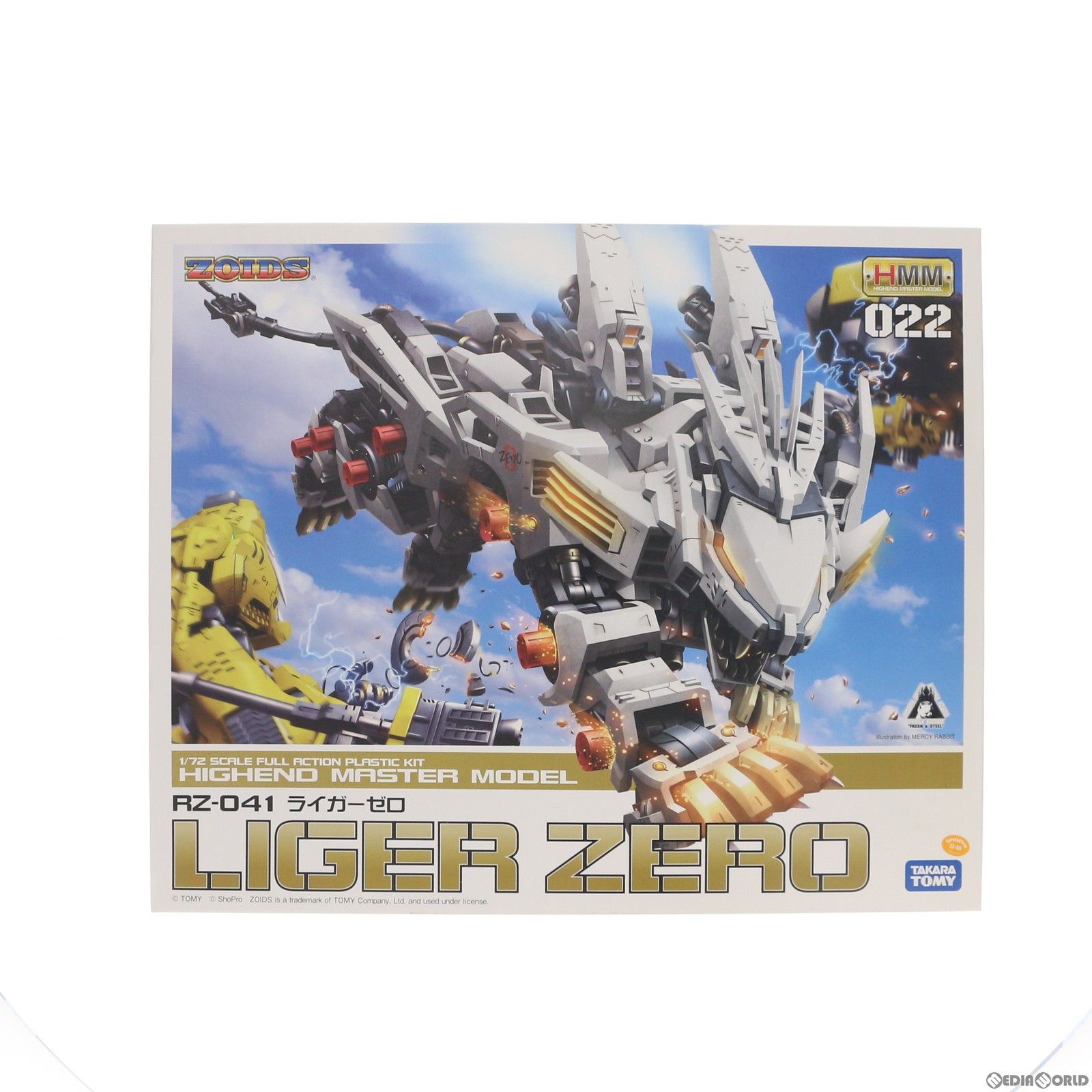 再販) HMM 1/72 RZ-041 ライガーゼロ ZOIDS(ゾイド) プラモデル