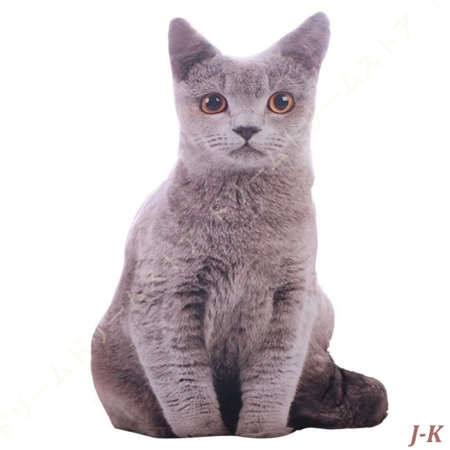 猫 リアル 特大 大きい 50cm サイズ CAT ぬいぐるみ