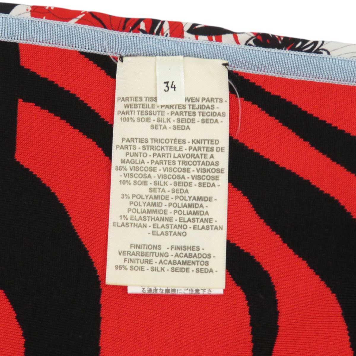 エルメス JUNGLE LOVE ショートスリーブ ワンピース レディース レッド  