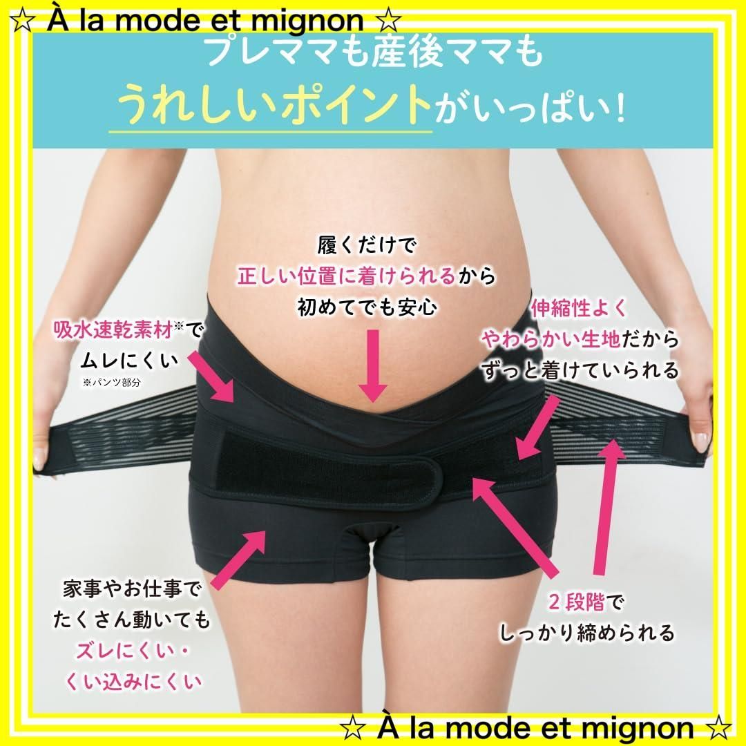 履くタイプ