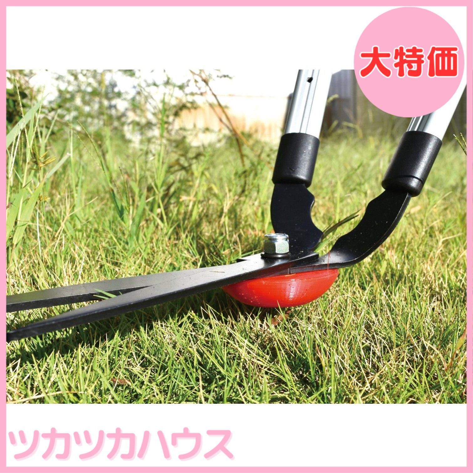 全長820~1150mm