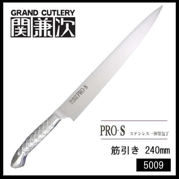 新品・5営業日で発送】北正 関兼次 PRO・S 日本製 オール
