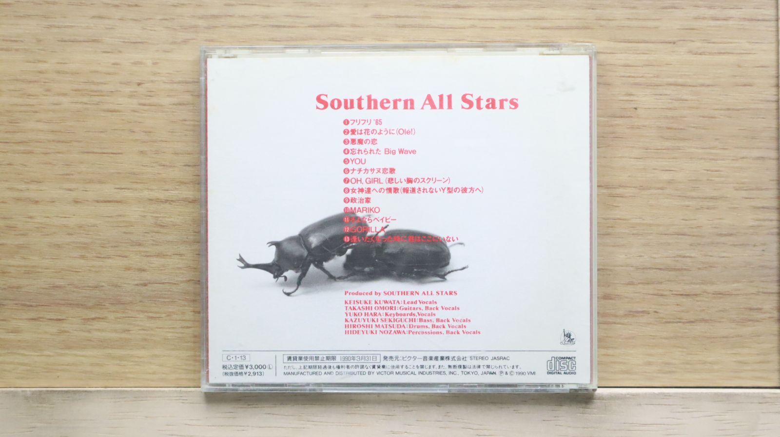 Southern All Stars アルバムレコード12枚セット サザンオールスターズ – Southern All Stars – CD (Paper sleeve