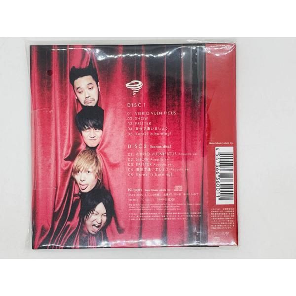 CD TWISTER EP / NICO Touches the Walls / ニコタッチズザ