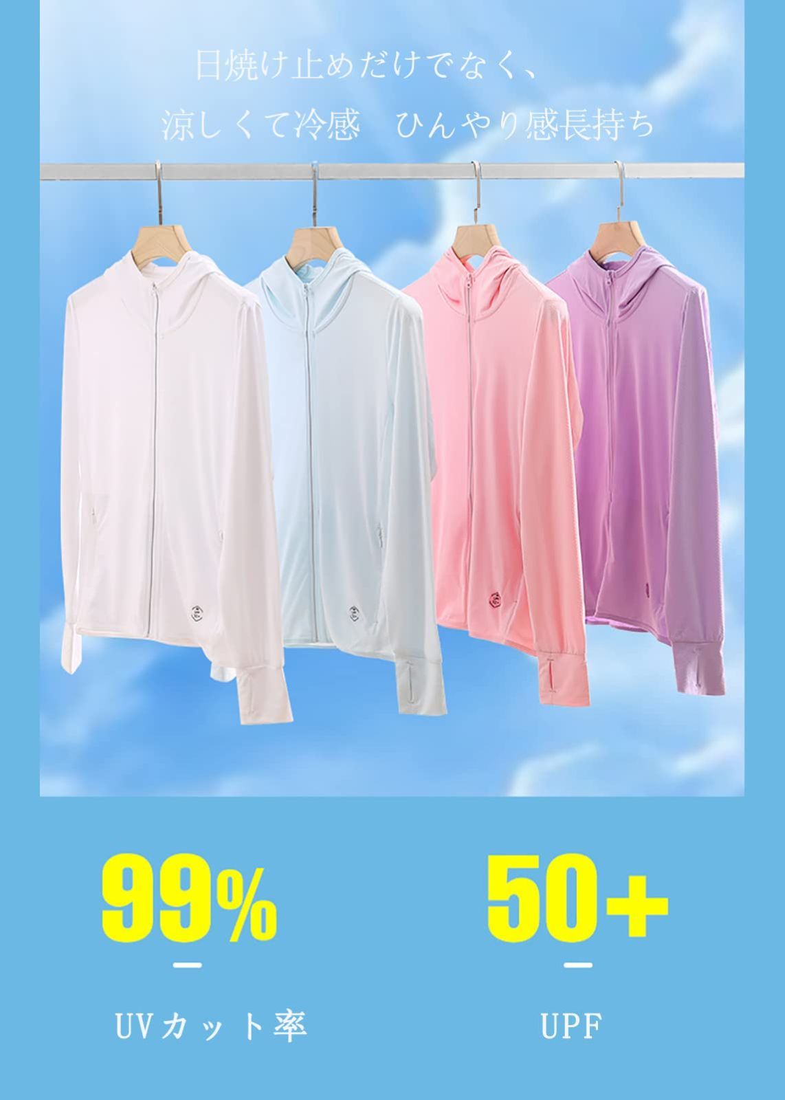夏服