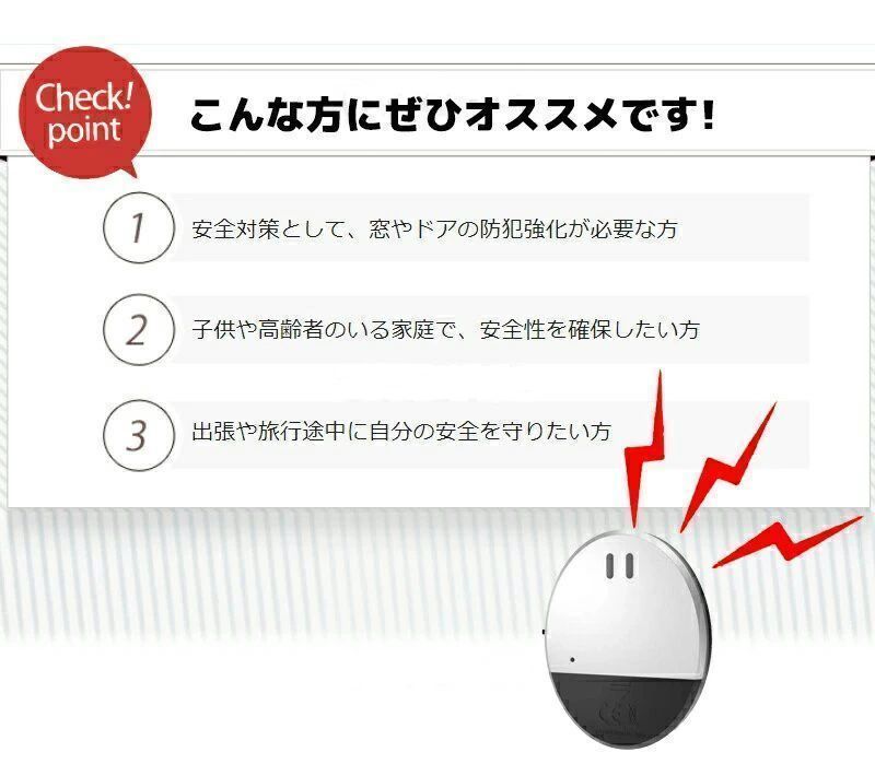 防犯アラーム 防犯ブザー 窓 ドア 4個セット125dB大音量 振動センサー 窓 ドア 防犯グッズ 防犯 ウィンドウアラーム 盗難防止 警報機 ブザー 振動アラーム 防犯センサー 超薄型 防犯ベル ドアセンサー アラーム ド d5e0463a-5815-