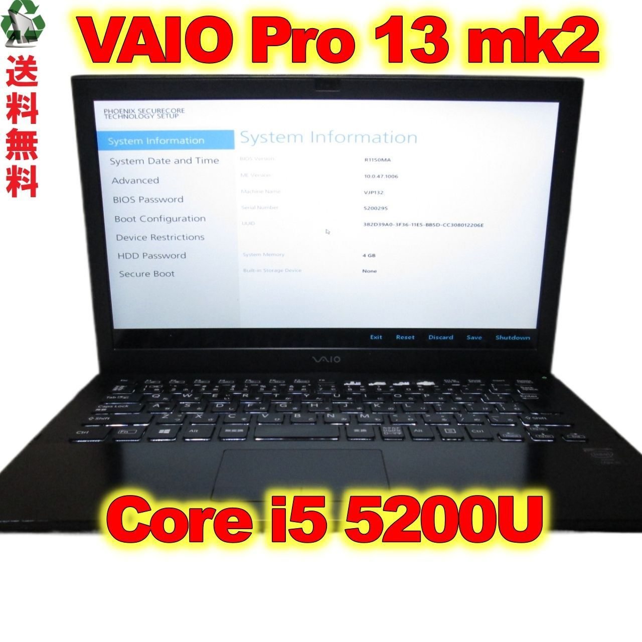 SONY VAIO Pro 13 mk2 VJP132C11N【Core i5 5200U】 【Windows10世代のPC】 電源投入可  USB3.0 HDMI ジャンク 送料無料 [89277] - メルカリ