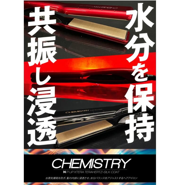 超美振動