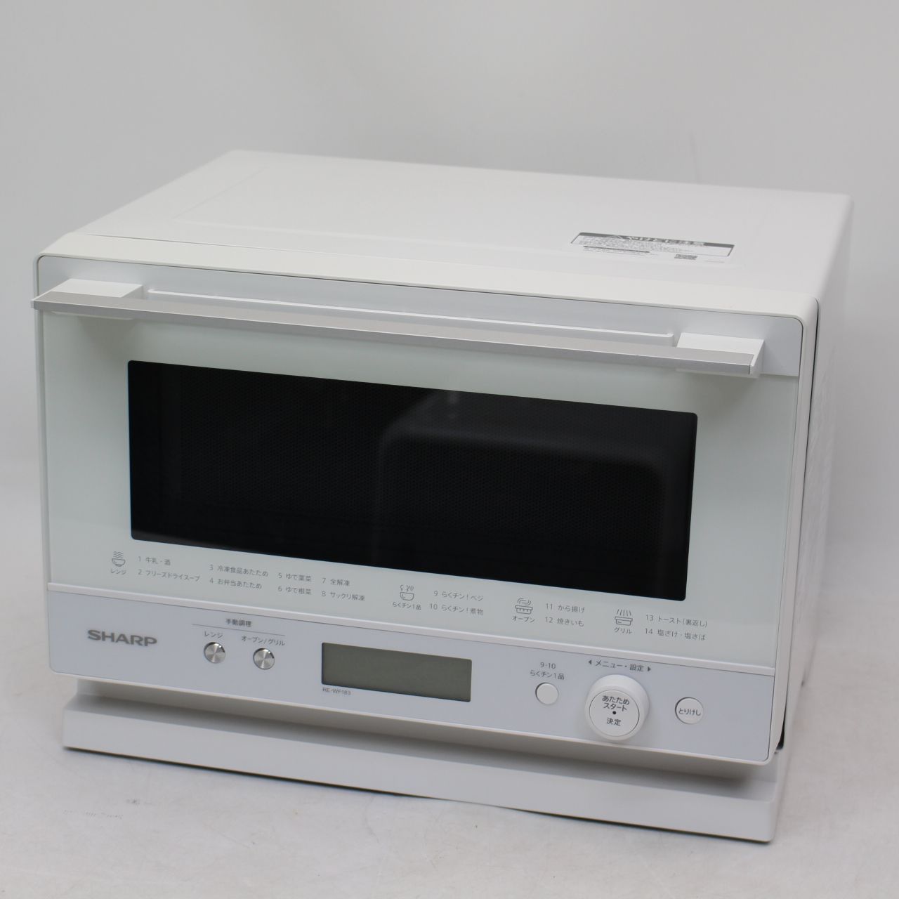 757)【美品】シャープ RE-WF183-W 2023年製 (ホワイト系) PLAINLY 